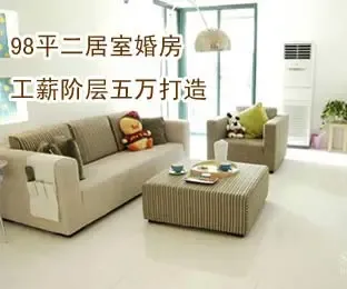 http://home.sh.soufun.com/news/2009-11-20/2909256.htm