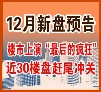 12���人�������ȿ�