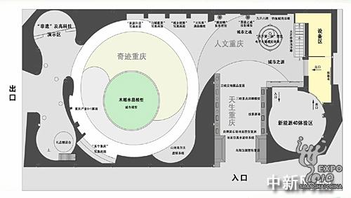 上海世博会重庆展馆内部平面布置图