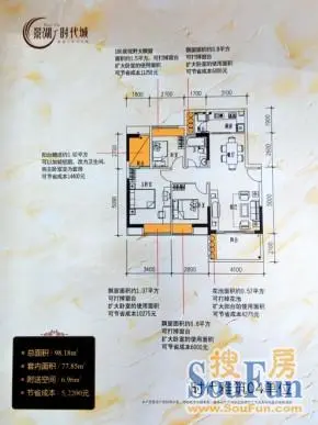 全城检阅 景湖时代城清水样板房盛大开放-土地