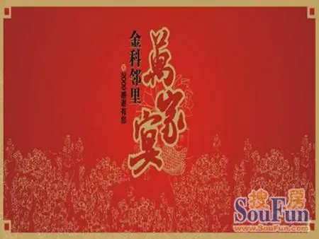 而陈强的同学更是觉得不可思议,谁居然把几乎整个南滨路包下来请客?