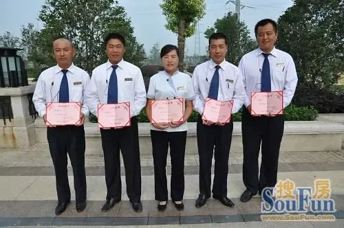 城置国际花园城 提出物业服务的四更方针-土