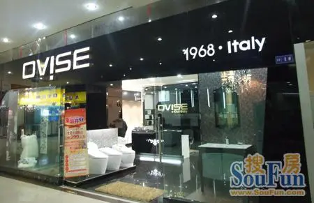 5a6J5Y2T5ri45oiP6LWE6K6v_澳维丝26日开业大酬宾-家居快讯-重庆房天下家居装修