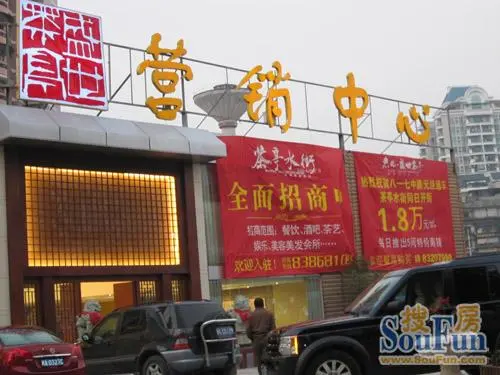 打造 海峡西岸第一街 君临盛世茶亭价值腾飞在