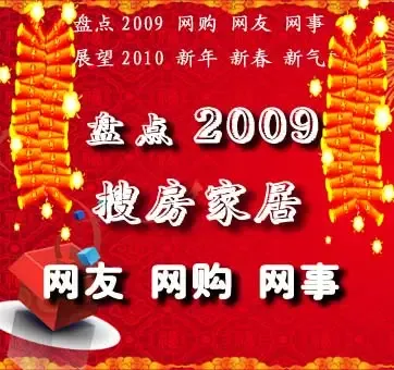 �̵㣺2009�ѷ��Ҿ������������¡��ѷ��Ҿ���