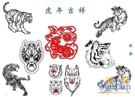 虎年有什么祝福语与虎有关的?