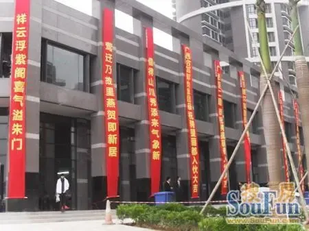 欢迎您回家--骋望骊都向首批业主温馨交房