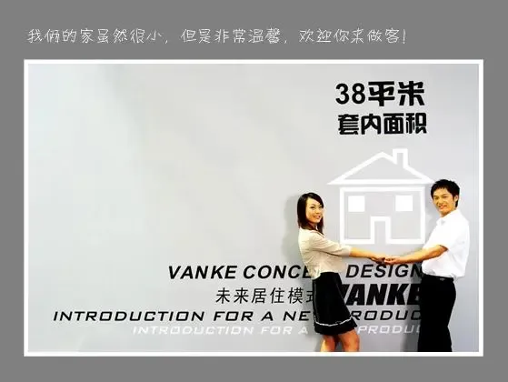 嘉兴小户型当道 蜗居怪才给您展示神装修(图)