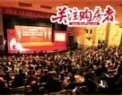合肥搜房网关注购房者活动持续火爆