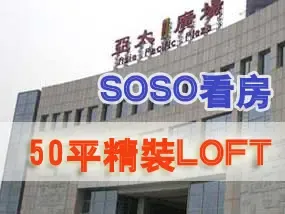 soso������244�ڣ���̫�㳡