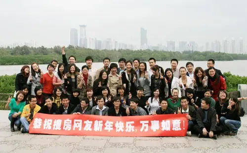 深圳搜房家居网给您拜年啦 恭祝全体网友虎年大吉 深圳搜房家居网给您拜年啦 恭祝全体网友虎年大吉