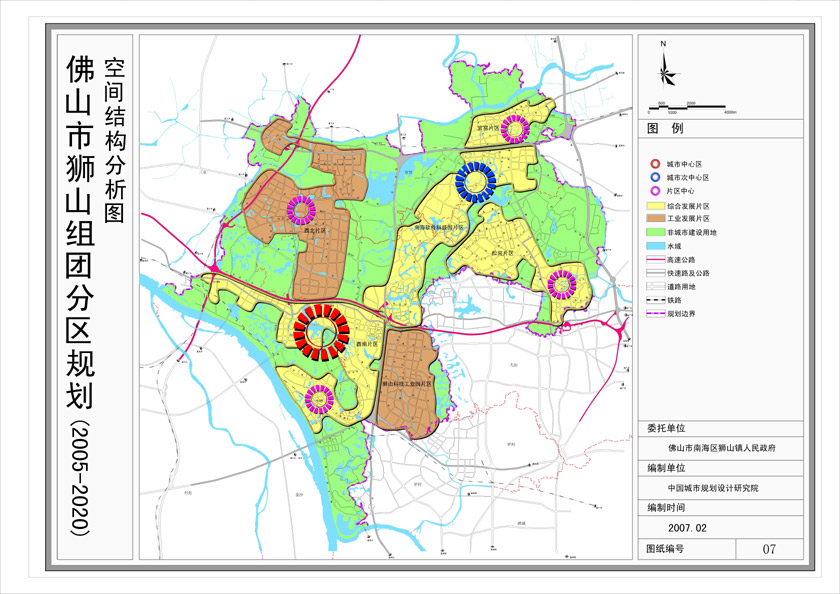 佛山市市委确定今年第四季度在狮山,容桂开展"强镇扩权"试点.