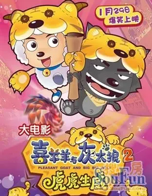 维科水岸枫情答谢会 邀业主共