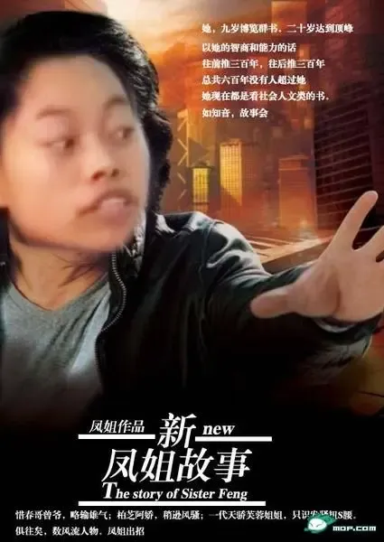 玉凤+芙蓉 南大<em>女生宿舍对联</em>预言两潮女|搜房