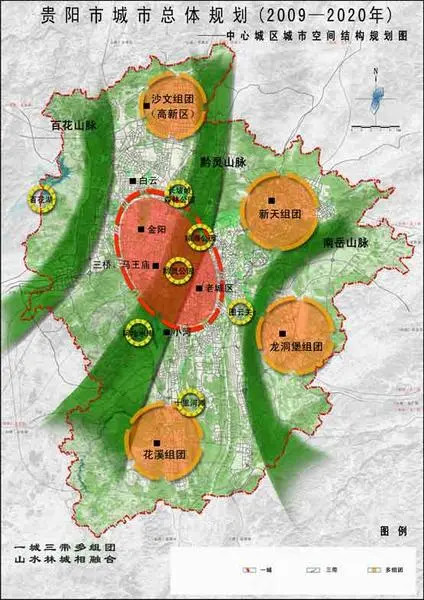 2009年贵阳城市规划及土地市场环境分析