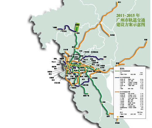广州地铁4号至20号线揭面纱 四区两市将打通图片