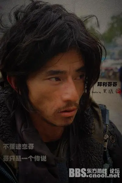 昆明乞丐深邃哥家居造型秒杀网友