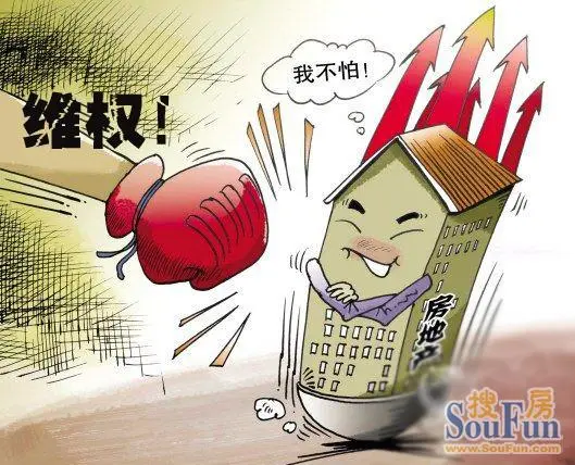 担心房产贬值 业主冷对维权