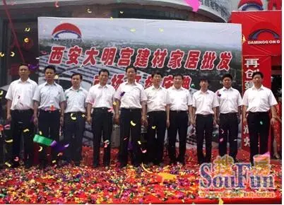 北三环大明宫家居建材批发市场3月27日盛装开业