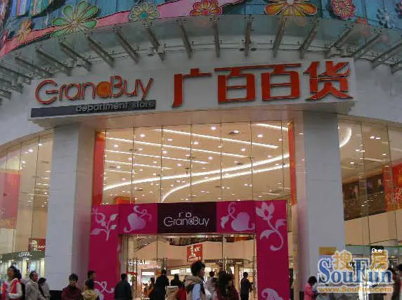 广百股份扩大广州番禺店营业面积  虽然去年创下开店新纪录,广百股份