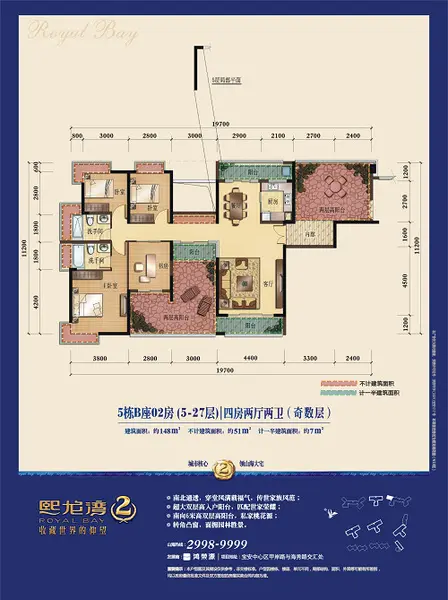 熙龙湾户型图