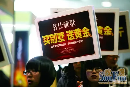 真促销还是伪噱头?杭城楼市常见的优惠活动|搜