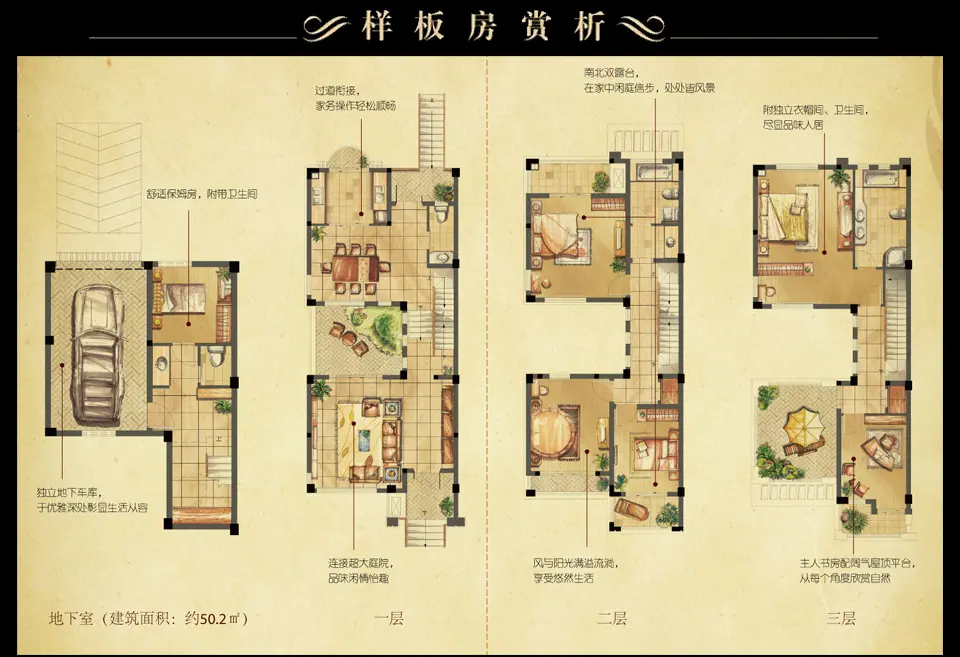 吴中嘉盛花园别墅_苏州嘉盛别墅二手房_苏州苏州嘉盛花园;高性价比山亭花园艾湖图片