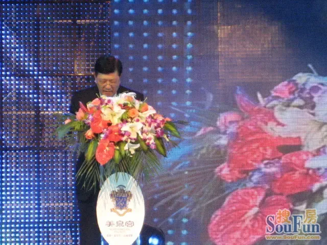 全明星高尔夫公益赛之慈善颁奖晚宴|搜房地产