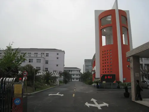 唐镇小学