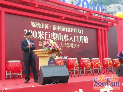 助威世博!光大·锦绣山河 万人低碳健步行 轰动