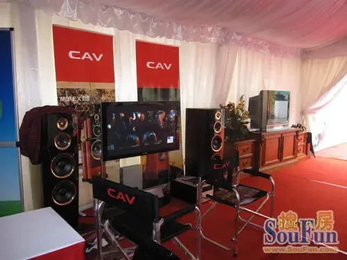 而cav音响,海尔卡萨帝冰箱和松下中央空调这三