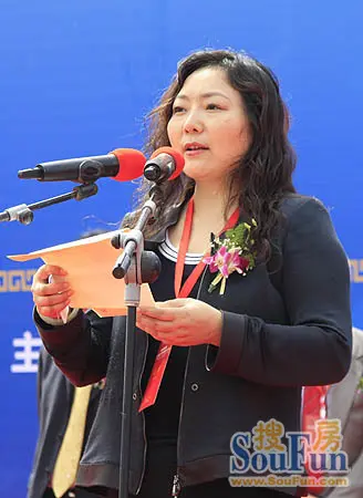 国际商贸基地投资运营方龙湖地产集团董事长吴亚军女士发言