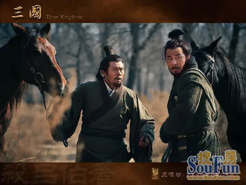 新《三国演义》分集剧情介绍