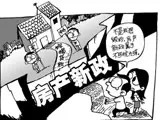 新政下房产违约纠纷四起 房天下律师团全程解答