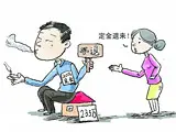 新政下房产违约纠纷四起 房天下律师团全程解答