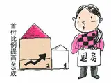 新政下房产违约纠纷四起 房天下律师团全程解答