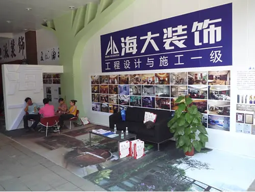 海大装饰精彩亮相第六届中国(深圳)文博会-土地