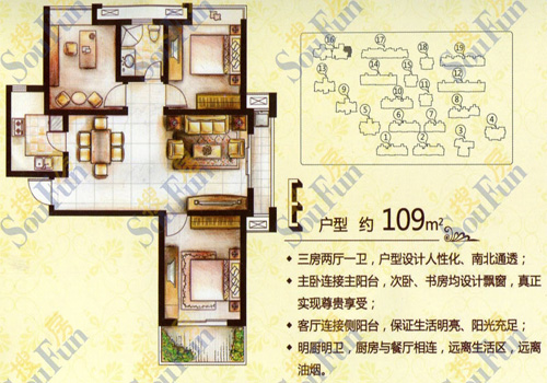 东方红郡7月一期开盘户型揭晓