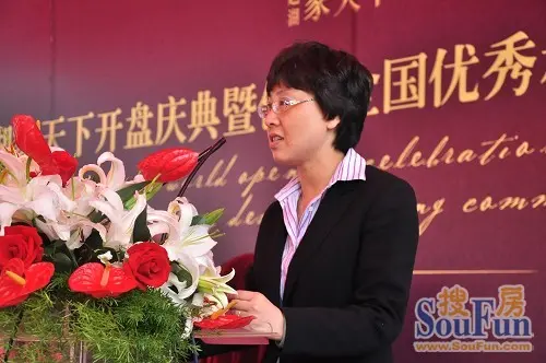 吴中集团董事长_江苏吴中地产集团(2)