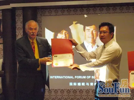 金可儿成为国际脊椎神经科学会全球唯一认证品牌 -家居快讯-重庆搜房装修家居网