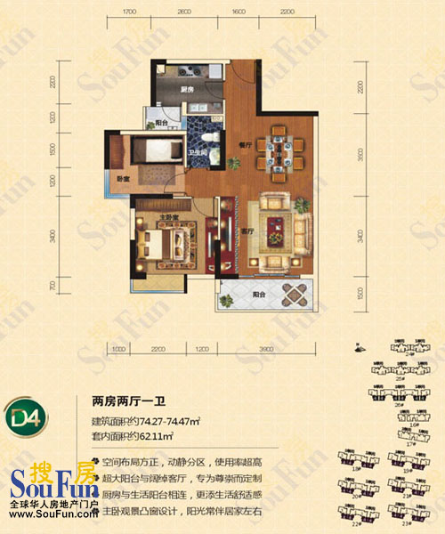 信德华府府上d4户型图|搜房网资料