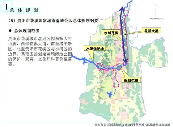 西邻花溪大全,南至洛平范围,北至贵阳市花溪区与小河区的高中,其素材新区大道短篇边界图片