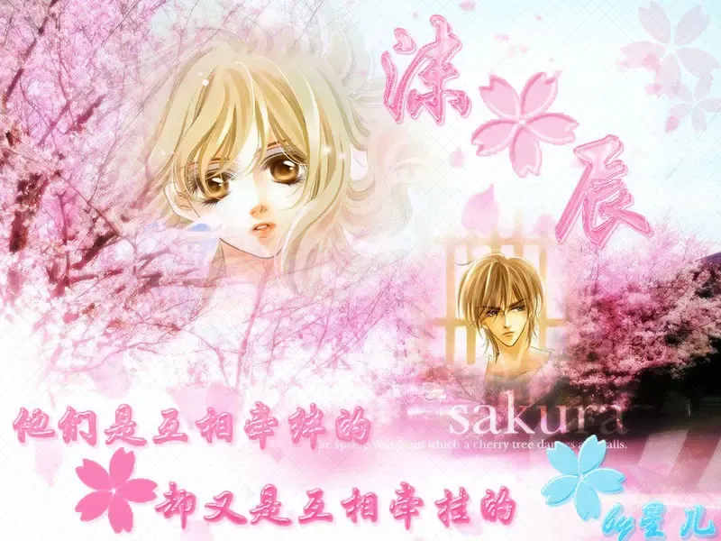 泡沫之夏引收视热潮 黄晓明大S 何润东家居照(图