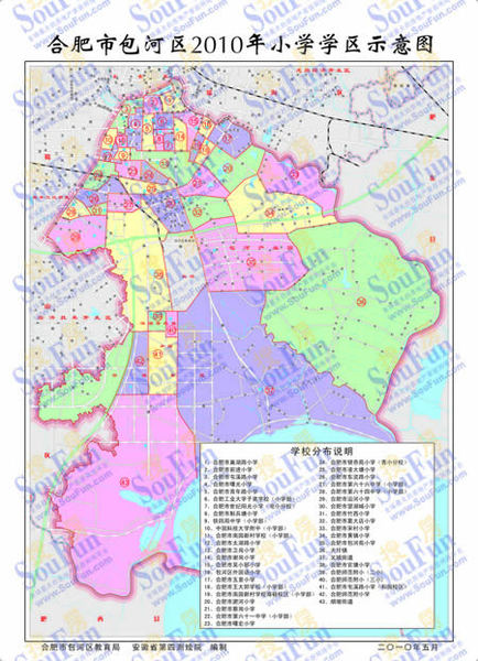 2010年合肥市包河区中小学学区划分地图图片