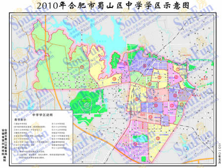 2010年合肥市蜀山区中 划分地图