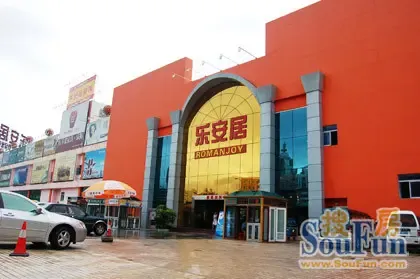 乐安居:盘居深圳 打造中国民族建材企业强势品