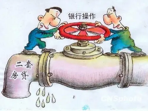 执行二套房贷新政有点难 六大操作难点解读 执行二套房贷新政有点难 六大操作难点解读