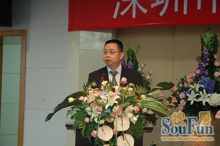深圳市宝能投资集团董事长姚振华致辞