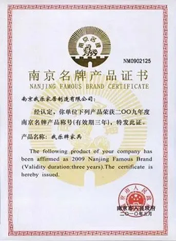 南京家具市场迎来新机遇与挑战