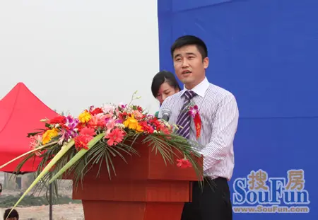 祥源投资副总裁沈保山致辞